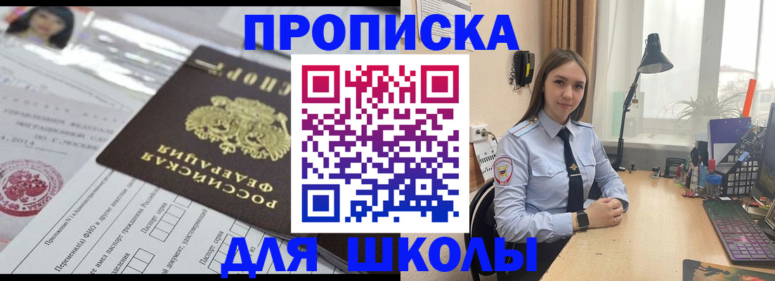 временная регистрация в Пикалёво